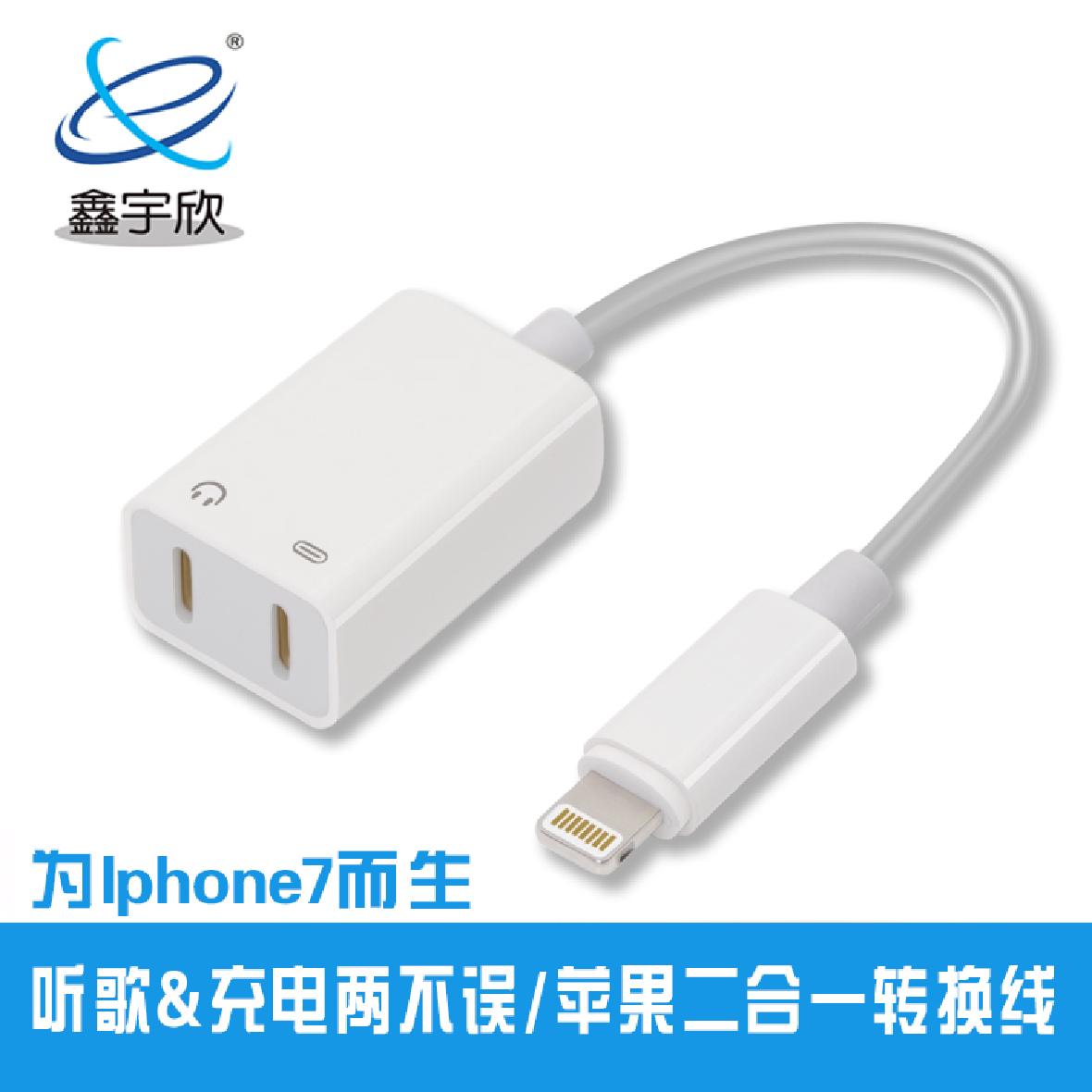  Apple 7 adapter cable dual Lightning interface adapter cable charging listening song two-in-one suitable for Apple X/iphone7/8